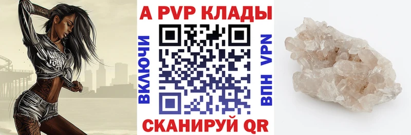 А ПВП СК КРИС  Балашов 