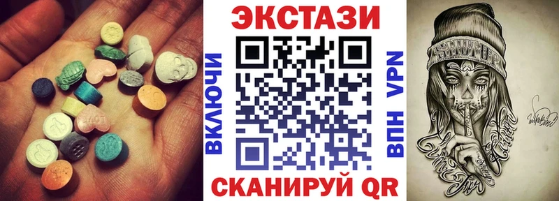 МЕГА маркетплейс  Балашов  Ecstasy Дубай 