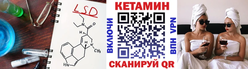 blacksprut зеркало  Балашов  КЕТАМИН VHQ  магазин продажи наркотиков 
