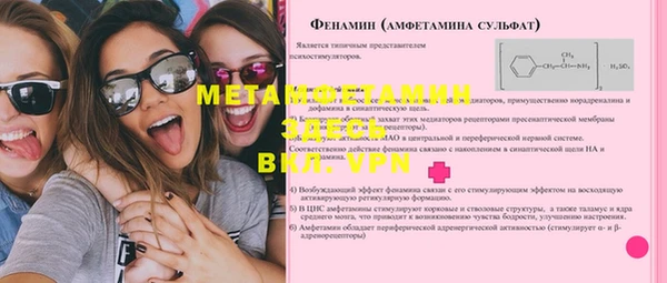 меф VHQ Алексеевка