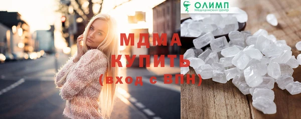 mix Алексин