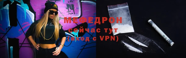 меф VHQ Алексеевка
