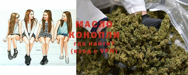 меф VHQ Алексеевка