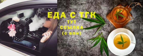mix Алексин