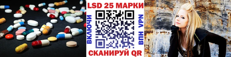 LSD-25 экстази ecstasy Балашов