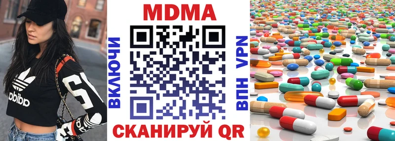 MDMA молли  Балашов 