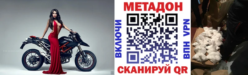МЕТАДОН мёд  Балашов 