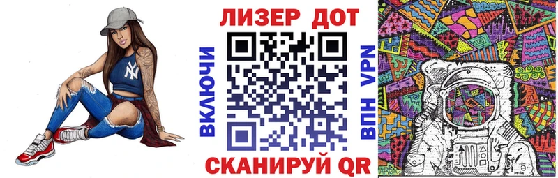 Марки NBOMe 1,8мг  наркотики  KRAKEN ССЫЛКА  Балашов 