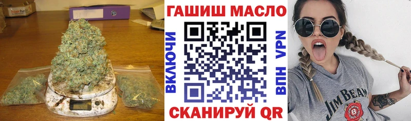 ТГК жижа  mega зеркало  Балашов  маркетплейс как зайти  что такое  