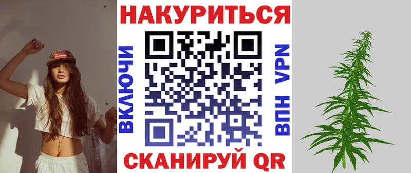 Марихуана марихуана  Балашов 